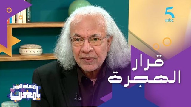 جرى عليه الأب دياله.. إصرار لحسن زينون على تحقيق حلمه وقرار الهجرة