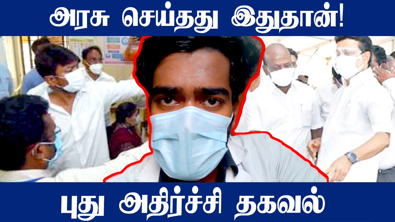 சென்னையில் தீடீரென கொரோனா Cases குறைந்தது எப்படி | முன்கள பணியாளர் Jaya Aswin விளக்கம்