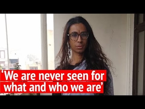 'We are never seen for what and who we are'