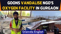 Hemkunt Foundation's temporary oxygen facility vandalised by goons | Covid-19 | Oneindia News