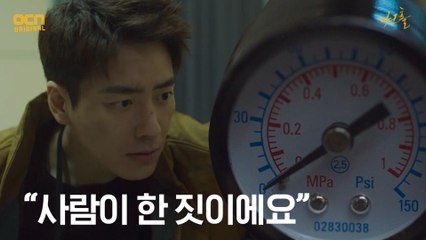 "사람이 한 짓" 열린 밸브로 이미 증발한 액체 질소!