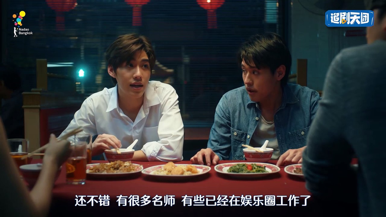 心訴吾愛2/以你的心詮釋我的愛 S2  第二集 下