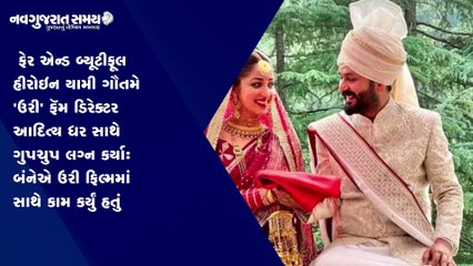 Navgujarat Samay News Fatafat on 4th JUNE 2021, Evening Update