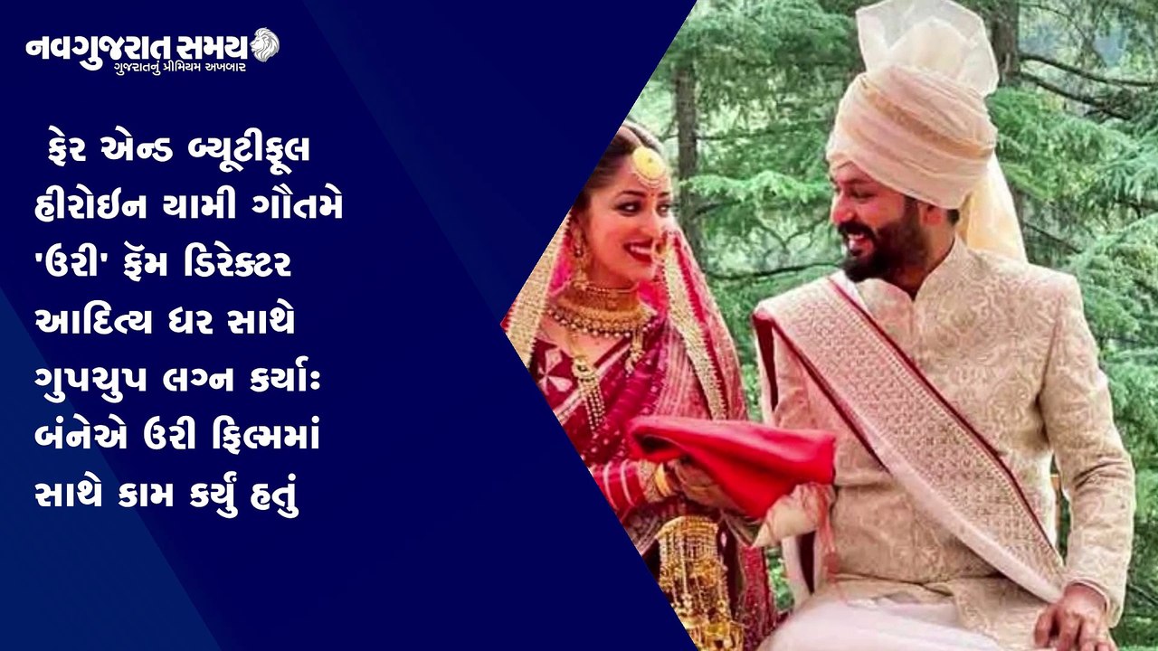 Navgujarat Samay News Fatafat on 4th JUNE 2021, Evening Update