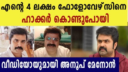 Finally got my facebook page back says Anoop Menon