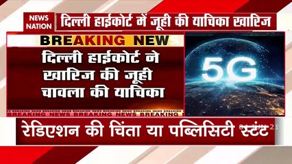 Juhi Chawla's 5G lawsuit dismissed by Delhi HC, 20 lakh fine imposed