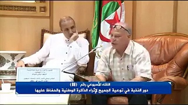 عبد المجيد تبون اسمه الحقيقي بنيامين تبون _ نزحت ع(480P)