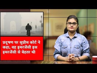 That Emergency Was Better Than This’: Supreme Court on Toxic Delhi Air