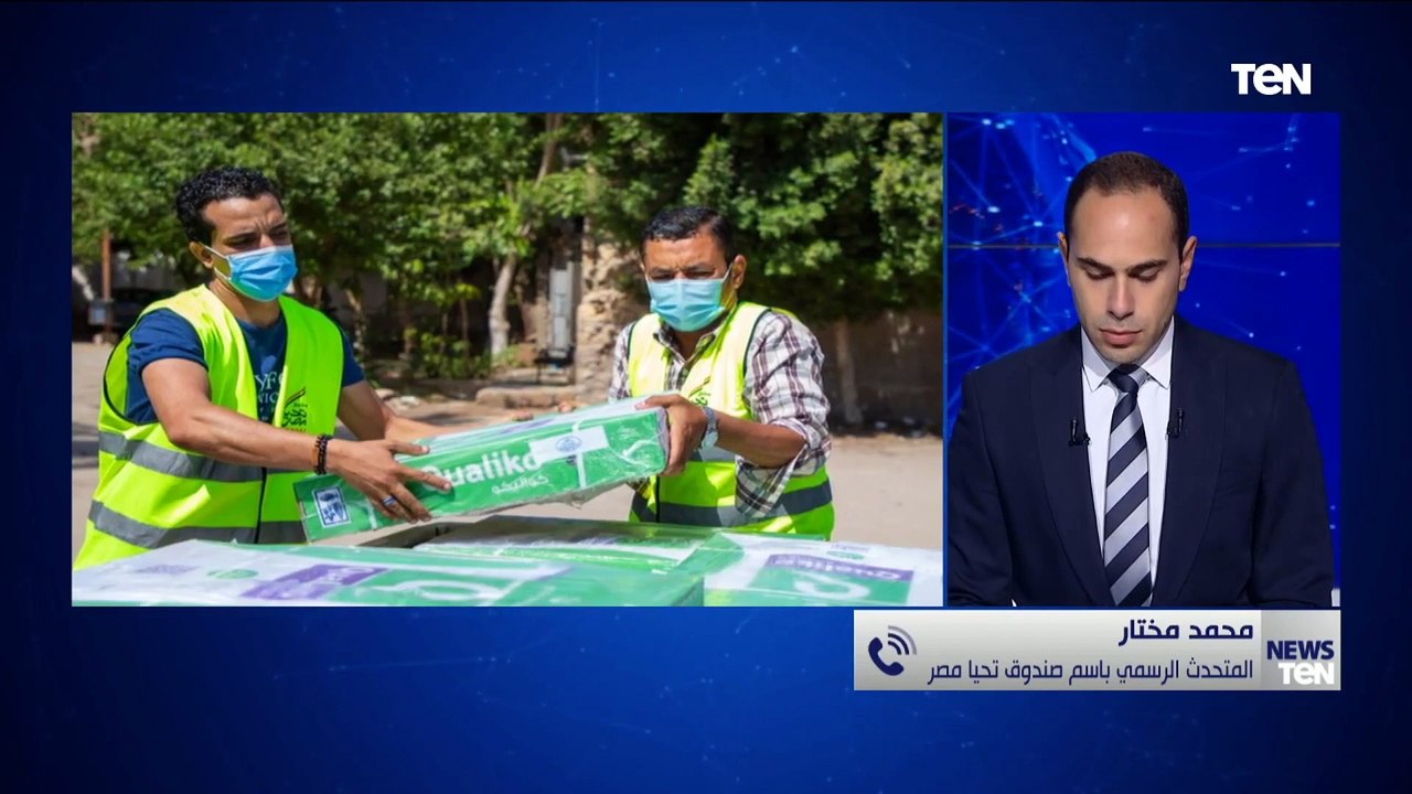 المتحدث باسم صندوق "تحيا مصر": الصندوق أصبح عابر للحدود بتوفير 3 قوافل دعم وإغاثة لقطاع غزة