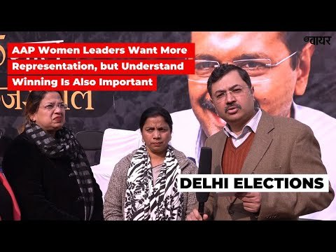 Delhi Elections | AAP Women Want More Tickets, but Say 'Winning' Also Important | The Wire