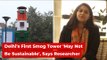 Delhi’s First Smog Tower ‘May Not Be Sustainable’, Says Researcher | The Wire | Delhi Polls