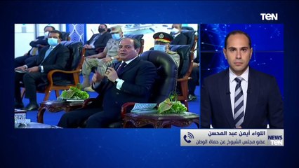 عضو مجلس الشيوخ: سيناء كانت مهملة.. والرئيس السيسي وضع تنميتها من أولوياته منذ توليه الرئاسة