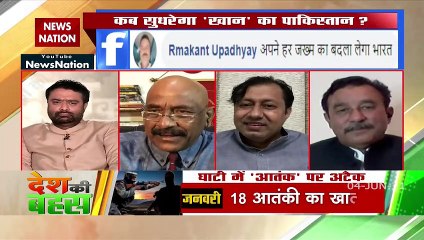 Desh Ki Bahas : पाकिस्तान को गिरवी बना रखा है चीन