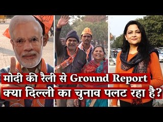 Delhi Election 2020: Ground Report—Are Delhi's Voters Really Beginning to Turn? I Arfa Ka India