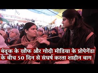 Despite the Fear of Bullets and Propaganda of 'Godi Media', Shaheen Bagh Struggle Completes 50 Days