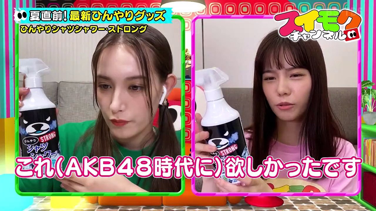 Shimazaki Haruka  ex AKB48