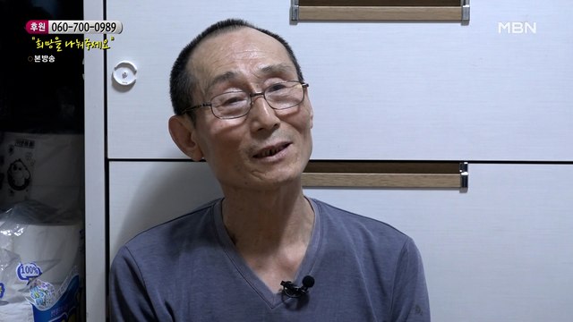 고생하는 아내에게 미안함 뿐인 남편