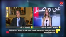 السفير نبيل فهمي وزير الخارجية الأسبق : أمريكا لا تستطيع تجاهل مصر في أي أزمة متعلقة بالشرق الأوسط