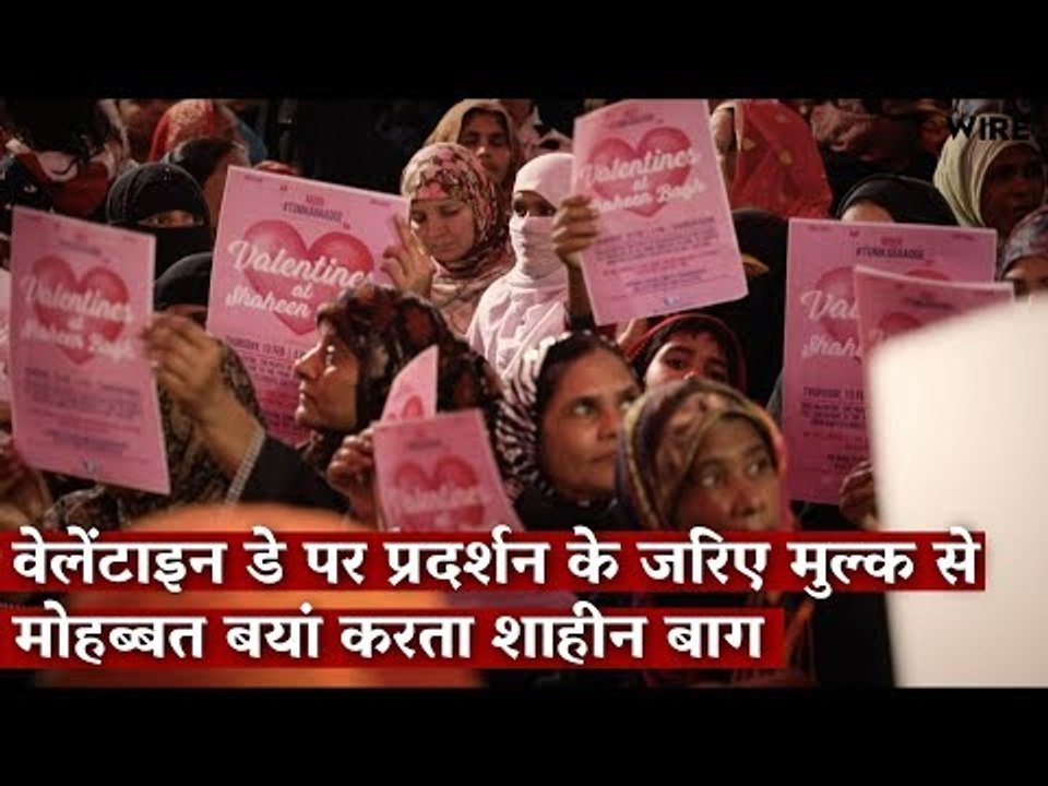 This Valentine's, Shaheen Bagh Has A Message of Love for PM Modi I The Wire