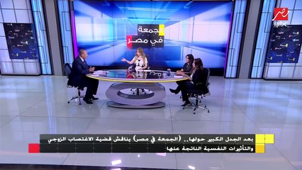 Download Video: الدكتورة رانيا يحيي عضو المجلس القومي للمرأة : من حق المرأة اختيار وقت العلاقة لأنها ليست 