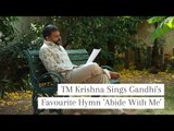 T.M. Krishna Sings Gandhi's Favourite Hymn 'Abide With Me' | The Wire