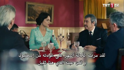 مسلسل الملحمة الأخيرة الحلقة 1 القسم 1