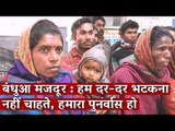 Bonded Labourers From Chhattisgarh Rescued in Srinagar, Demand Release Certificates | The Wire