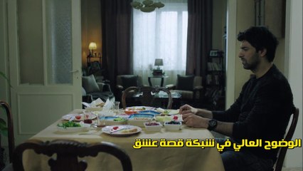 مسلسل حتتى الممات الحلقة 2 القسم 1 مترجم للعربية
