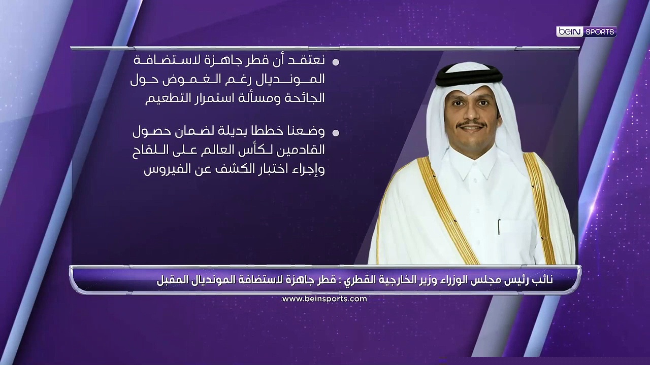 AR OOV QATAR FOREIN 040621