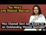 The Wire’s Arfa Khanum Sherwani Wins Chameli Devi Jain Award for Outstanding Woman Journalist 2019