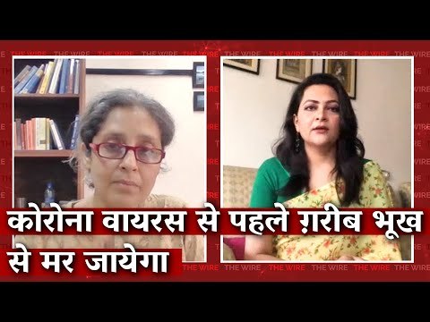 'Before the Coronavirus Gets to India's Poor, Hunger May Kill Them' I The Wire I Arfa Khanum