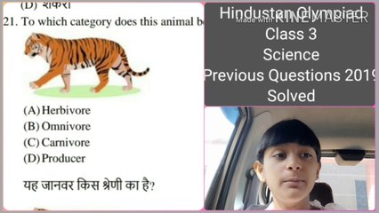 Hindustan Olympiad class 3 science  previous questions  2019