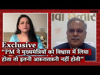 If PM Had Taken States into Confidence, We Could Have Avoided the Lockdown's Chaos: Bhupesh Baghel