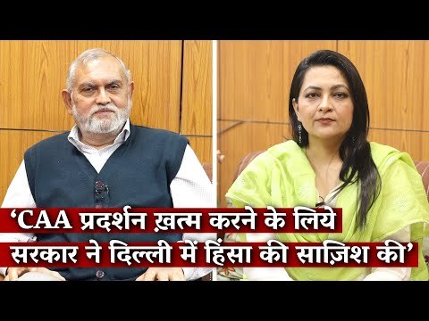 Govt Unleashed Rioters to End Anti-CAA Protests: Delhi Minorities Commission IArfa Khanum I The Wire