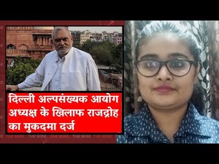 The Wire Bulletin: Sedition Case Against Delhi Minorities Commission Chairman