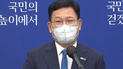 '조국 논란' 정면돌파 택한 송영길...'민생·대선' 동시 시험대 / YTN