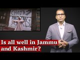 Securing India: Normalising Jammu and Kashmir | Happymon Jacob