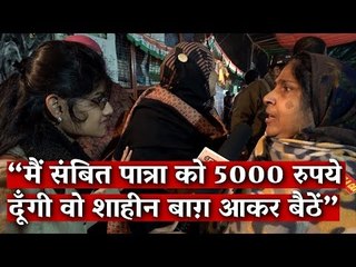'Sambit Patra Should Come to Shaheen Bagh, I Will Pay Him Rs 5,000' | The Wire
