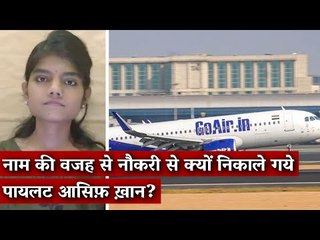 Why Did Go Air Sack Pilot Asif Khan for Communal Tweet by Someone Else With the Same Name?