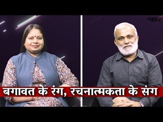 बग़ावत के रंग, रचनात्मकता के संग I Hindi Bindi I The Wire I Damini Yadav