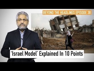 ‘Israel Model’ Explained In 10 Points | Beyond The Headlines 38 | The Wire | Siddharth Varadarajan