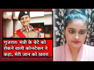 The Wire Bulletin: Gujarat: Policewoman Who Took on Minister’s Son Gets Protection