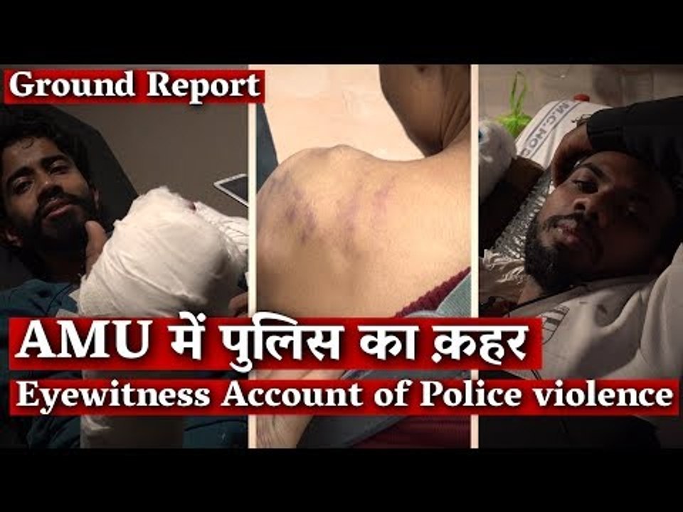 Ground Report from AMU: Eyewitness Account of Police Violence I The Wire