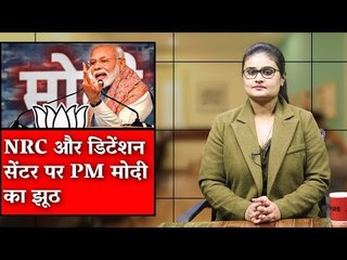 The Wire Bulletin | Modi’s Lie On Nation-Wide NRC Exposed