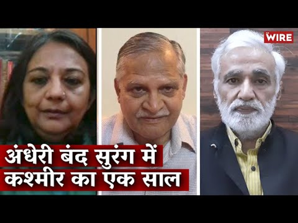 One Year of Kashmir after Abrogation of Article 370 I Media Bol