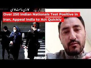 Over 250 Indian Nationals Test Positive for COVID-19 in Iran, Urge Govt. to Act Fast | The Wire