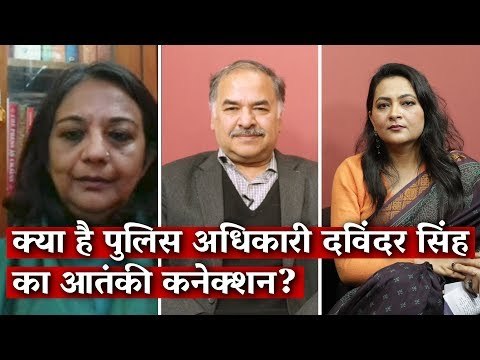 Who is Davinder Singh and Why is Big Media Silent About Him? I The Wire I Arfa Khanum Sherwani