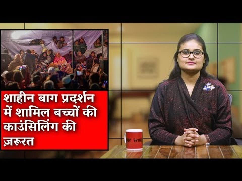 The Wire Bulletin: Worried for Kids At Shaheen Bagh, Govt Child Rights Body