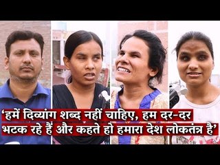 'Don't Call Us 'Divyang'. If India is a Republic, We Want Our Rights' I The Wire