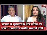 Young Congress Leaders Should be Patient,Party Will Do Justice to Them- Harish Rawat | Arfa Khanum